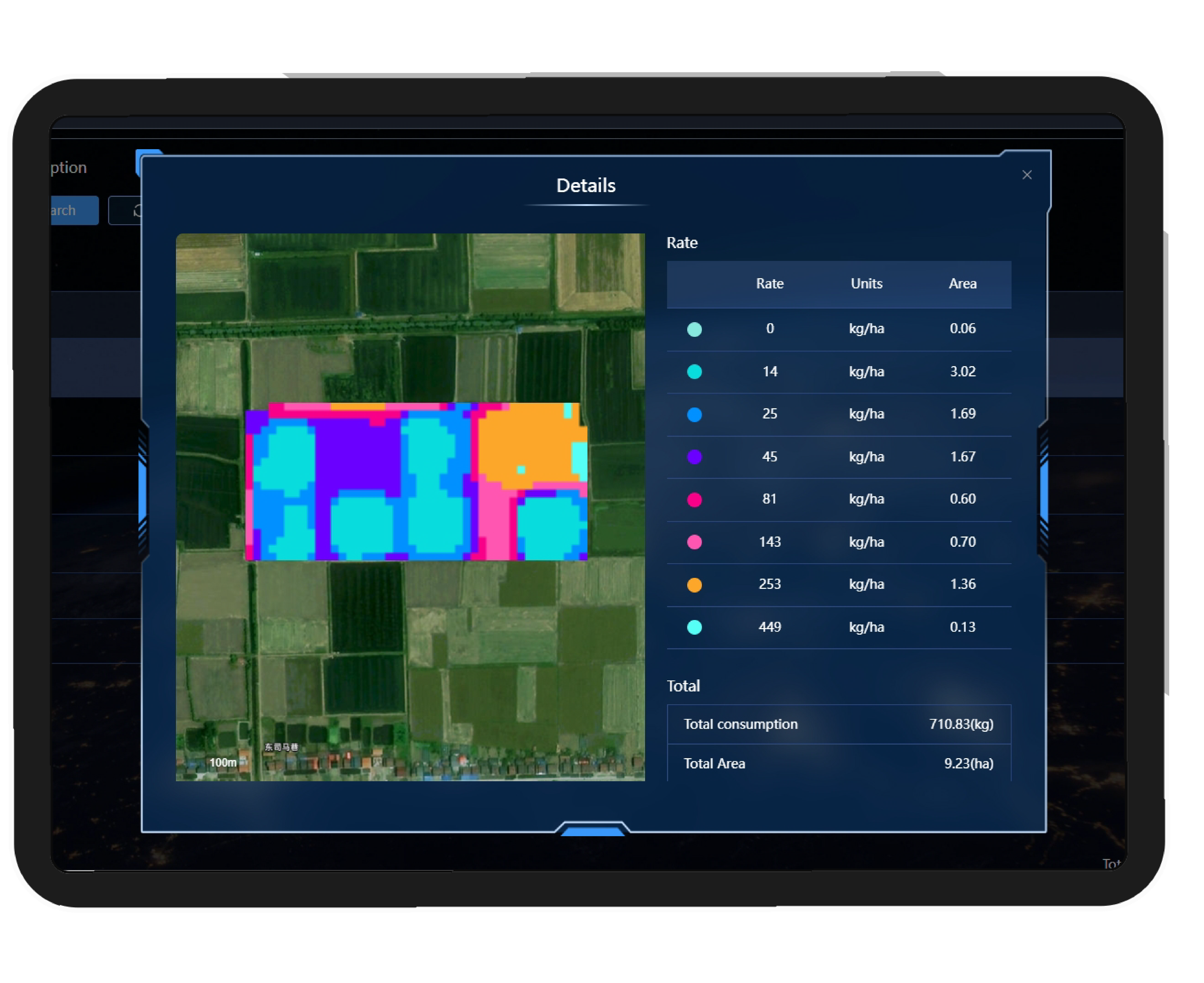 Licence d'activation du système de gestion agricole FJD par an